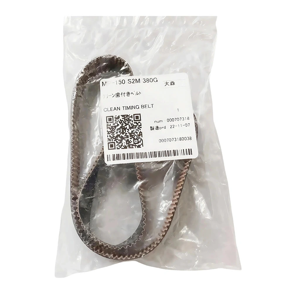 Y Timing Belt - 150 S2M 380G